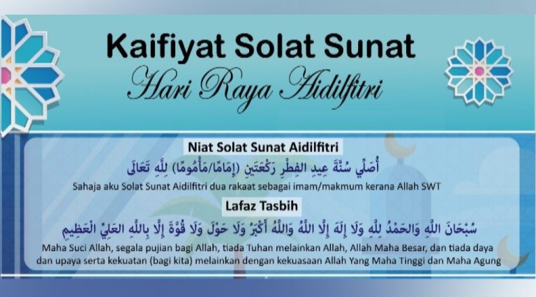 solat hari raya haji